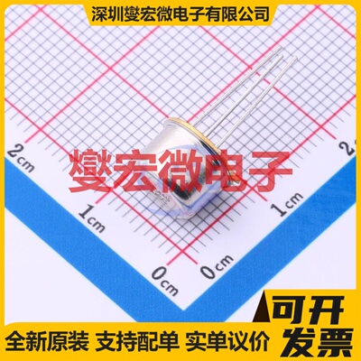 2N3440 TO-39(TO-205AD) NPN 250V 1A 三极晶体管