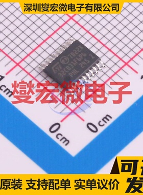 STM32C031F6P6 TSSOP-20 MCU/MPU/SOC微处理器控制器