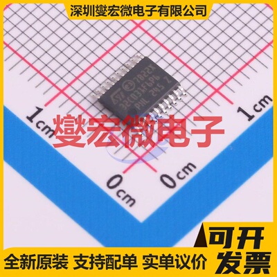 STM32C031F6P6 TSSOP-20 MCU/MPU/SOC微处理器控制器