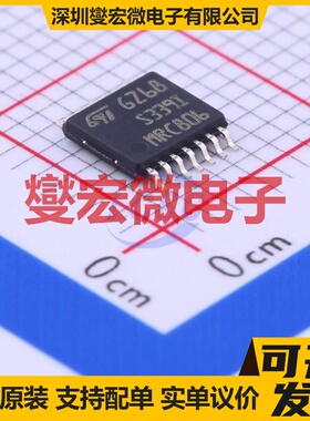 TS339IPT TSSOP-14 比较器芯片IC
