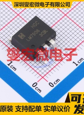 LM7906SRG TO-263-3 LDO低压差线性稳压器芯片IC