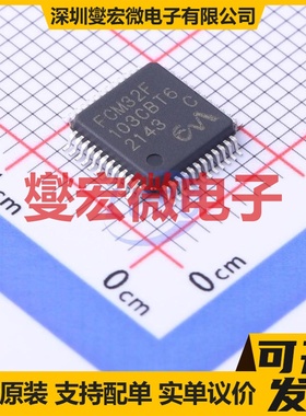FCM32F103CBT6 LQFP-48(7x7) MCU/MPU/SOC微处理器控制器