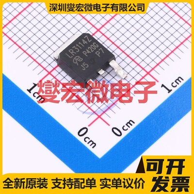 IRLR3114ZPBF-VB TO-252 场效应管晶体管