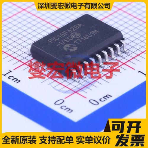 PIC16F628A-I/SO SOIC-18-300mil MCU/MPU/SOC微处理器控制器