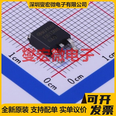 FDD13AN06A0 TO-252AA N 60V 50A 场效应管晶体管