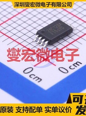 FT24C128A-ETR-T TSSOP-8 EEPROM带电可擦写存储器芯片IC