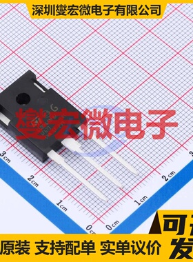 STGWA100H65DFB2 TO-247-3 650V 145A IGBT晶体管