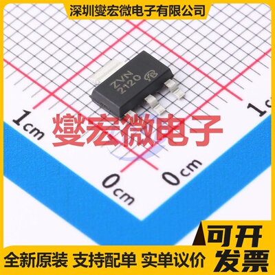ZVN2120GTA-VB SOT-223 N 200V 800mA 场效应管晶体管