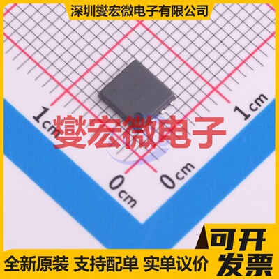 AON6403 DFN-8(5x6) P 30V 85A 场效应管晶体管