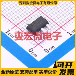 MIC5233-3.3YS SOT-223-3 LDO低压差线性稳压器芯片IC