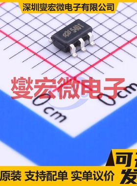 HT7540-1 SOT-23-5 LDO低压差线性稳压器芯片IC