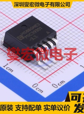 MIC39301S-3.3/TR TO-263-5 LDO低压差线性稳压器芯片IC