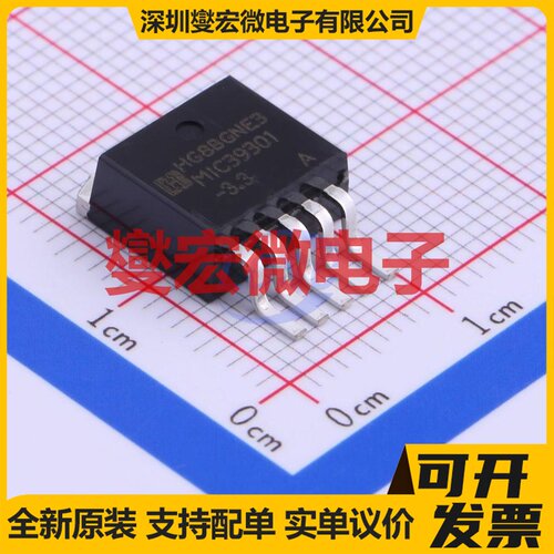 MIC39301S-3.3/TR TO-263-5 LDO低压差线性稳压器芯片IC