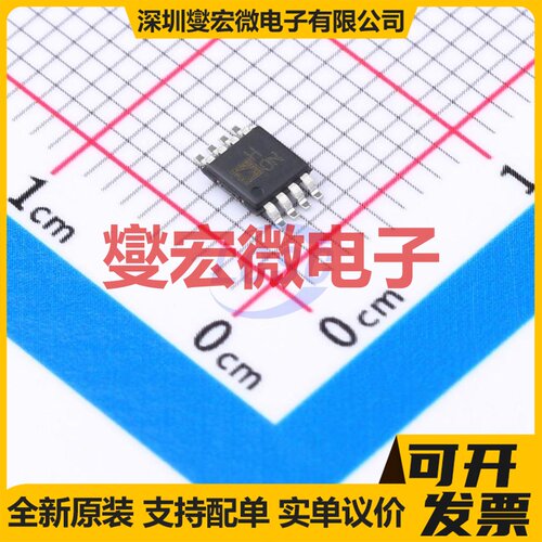 AD8214ARMZ MSOP-8 电流感应放大器芯片IC