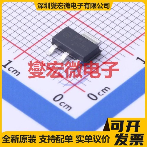 NCV4274CST50T3G SOT-223 LDO低压差线性稳压器芯片IC