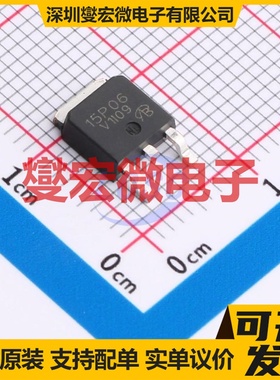 UTT15P06G-TN3-R-VB TO-252 P 60V 30A 场效应管晶体管