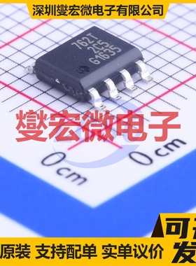 BSP762T SO-8 功率电子开关芯片IC