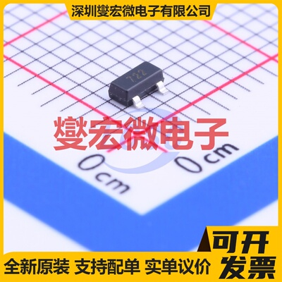 FMMT722TA SOT-23 PNP 70V 1.5A 三极晶体管