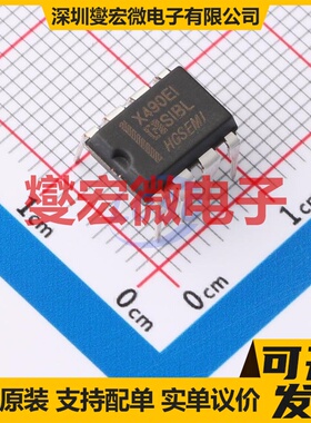 MAX490EIN DIP-8 RS-485/422接口芯片IC