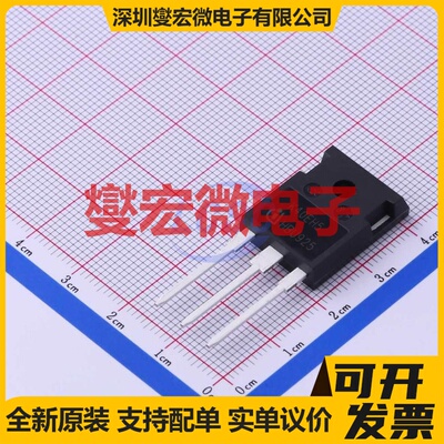 IKW40N65H5 TO-247-3 650V 74A IGBT晶体管