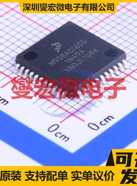 MC9S08AC16CFGE LQFP-44(10x10) MCU/MPU/SOC微处理器控制器