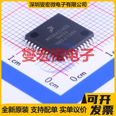 MC9S08AC16CFGE LQFP-44(10x10) MCU/MPU/SOC微处理器控制器