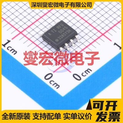 REF5045AQDRQ1 SOIC-8 电压基准芯片IC