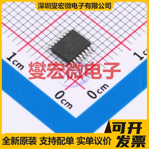TM7707-TSSOP16 TSSOP-16 ADC模数转换芯片IC