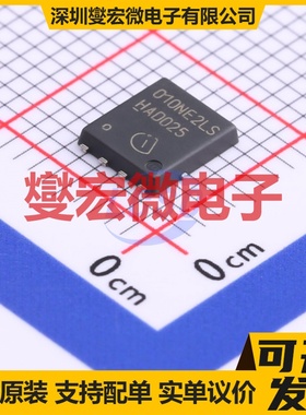 BSC010NE2LS TDSON-8 N 25V 100A 场效应管晶体管