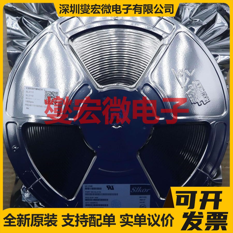 LM3406MHX/NOPB HTSSOP-14-EP LED驱动器芯片IC