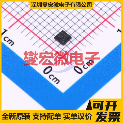 BD9B304QWZ-E2 UP008AZ020mm DC-DC电源转换器芯片IC