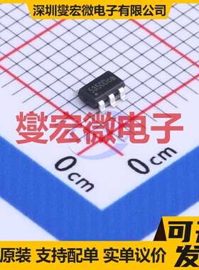 XB5350D0 SOT-23-5 电池管理芯片IC