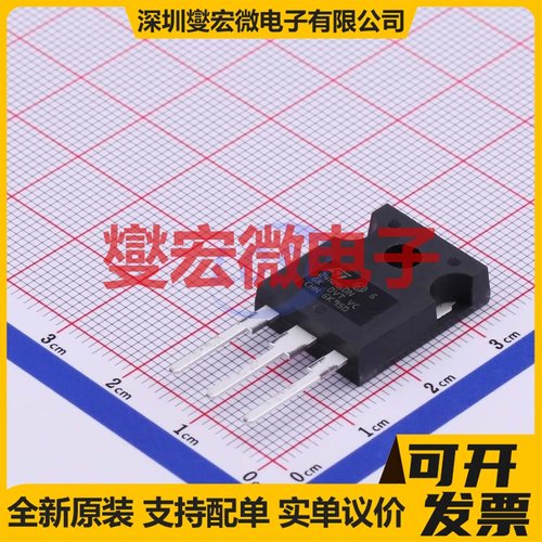 STW24NM60N TO-247-3 N 600V 17A 场效应管晶体管