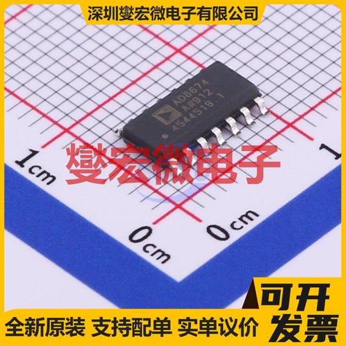 AD8674ARZ-REEL7 SOIC-14 精密运算放大器芯片IC