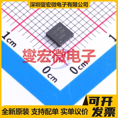 SN74LVC125ARGYR VQFN-14EP(3.5x3.5) 缓冲/驱动/接收/收发器芯片