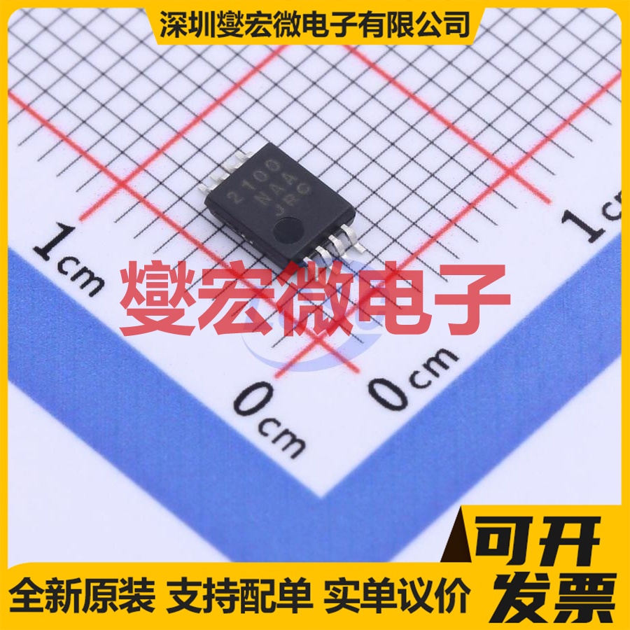 NJM2100V-TE1 SSOP-8 双路运算放大器芯片IC