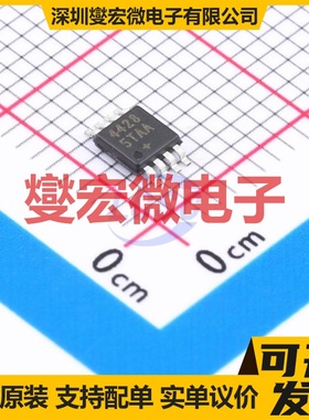 MAX44285TAUA+ MSOP-8 双路电流感应放大器芯片IC