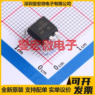 MOC3083M-V DIP-6 可控硅输出光耦