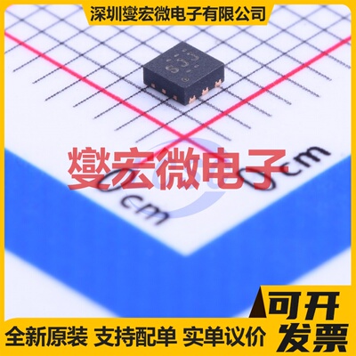 TPS70930QDRVRQ1 WSON-6-EP(2x2) LDO低压差线性稳压器芯片IC