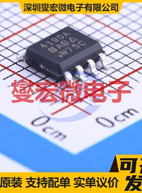 SI4190ADY-T1-GE3 SOIC-8 N 100V 18.4A 场效应管晶体管