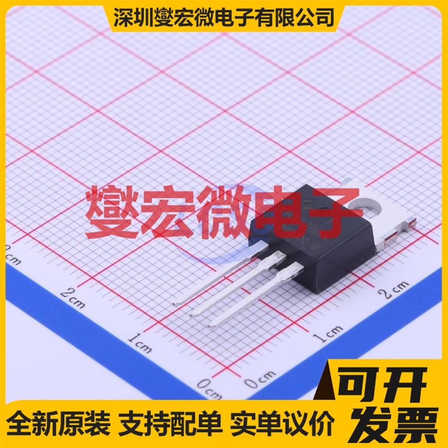 HY3208AP TO-220FB N 80V 120A 场效应管晶体管