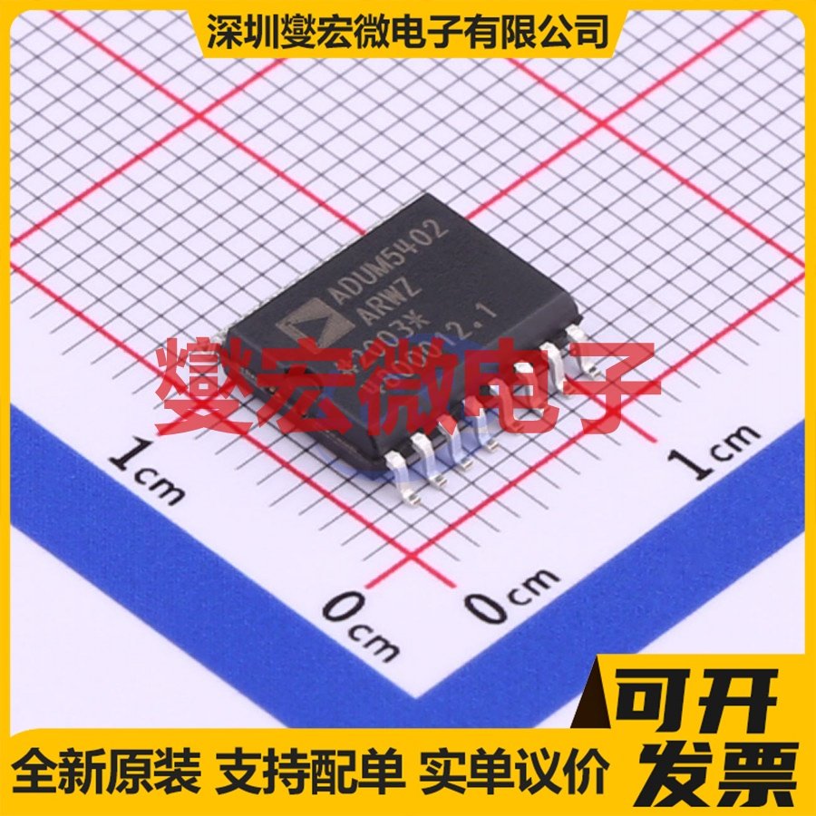 ADUM5402ARWZ-RL SOIC-16-300mil 带电源数字隔离器芯片IC