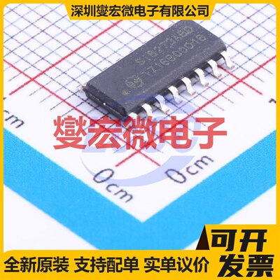 RZ7899-MS SOP-8 有刷直流电机驱动器芯片IC