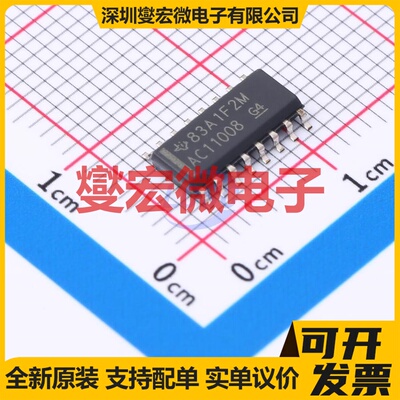 74AC11008D SOP-16 4路与门逻辑门芯片IC