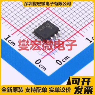 数字隔离器芯片IC SOIC CMT8022N0L
