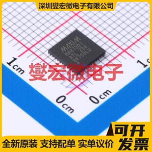 MAX7301ATL+T TQFN-40(6x6) SPI;QSPI IO接口扩展器芯片IC