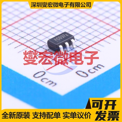 MT1470 SOT-23-6 DC-DC电源转换器芯片IC