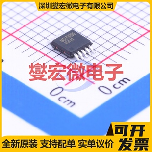 MSUSB30 MSOP-10 模拟开关/多路复用器芯片IC