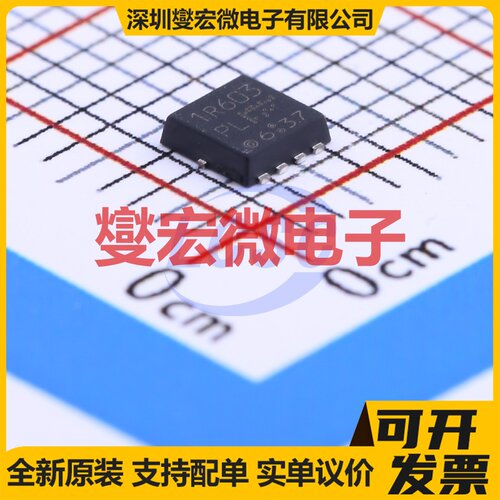 TPN1R603PL,L1Q TSDSON-8(3.3x3.3) N 30V 80A 场效应管晶体管