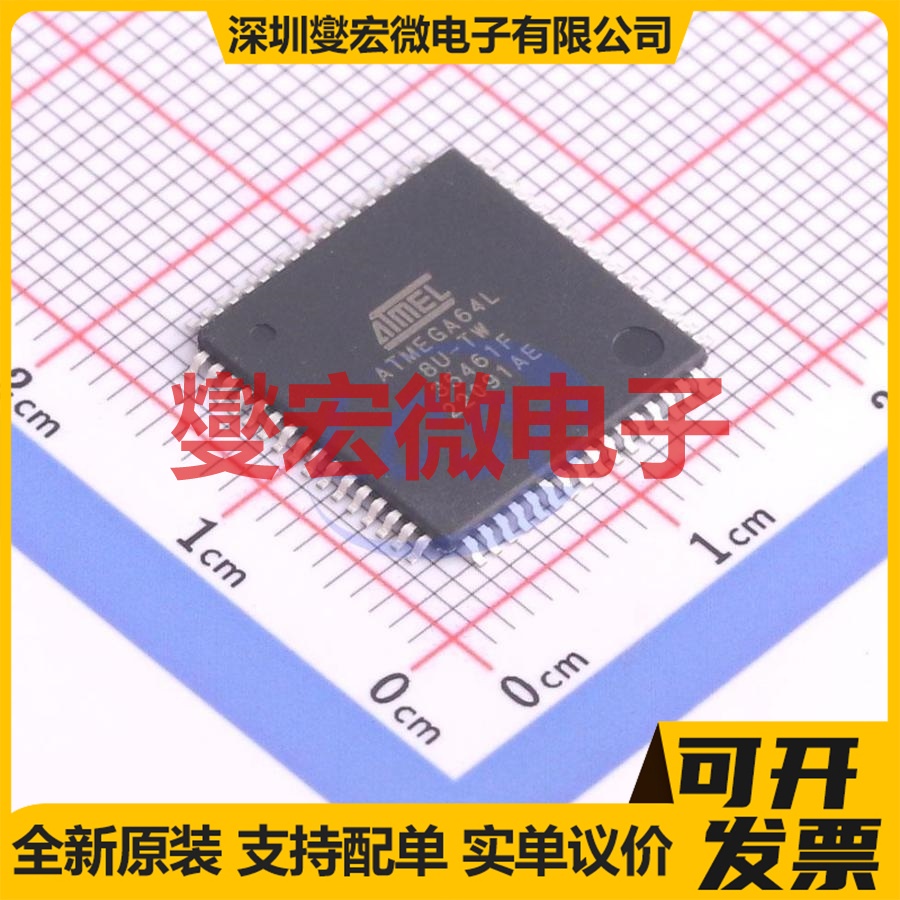 ATMEGA64L-8AU TQFP-64(14x14) MCU/MPU/SOC微处理器控制器